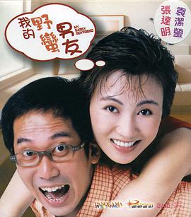 桑2014