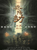 桑2014